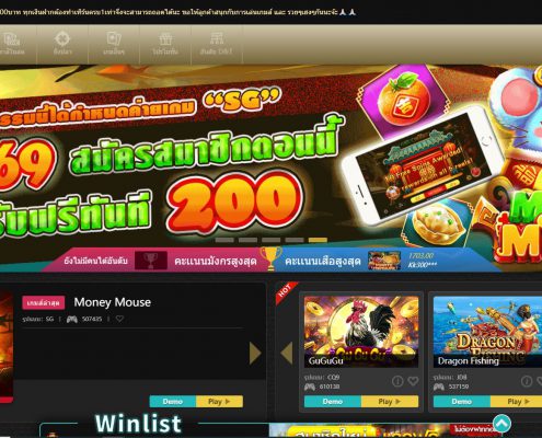 สล็อต PAY69 HOME