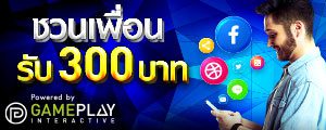 W88-Promotions-ReferFriend-TH-small W88 ชวนเพื่อนมาเดิมพันรับโบนัสพิเศษ 300 บาท