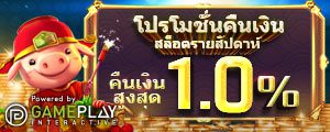 W88-promotions-SLOTREBATE-190709-TH-small