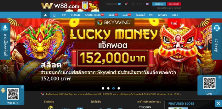 888 คาสิโน W88 HOME