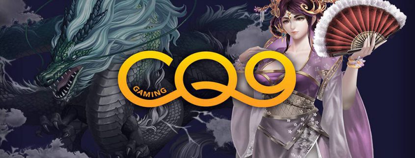 แนะนำค่ายเกม CQ9