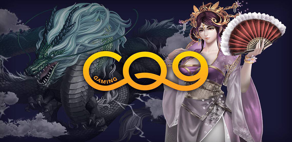 แนะนำค่ายเกม CQ9