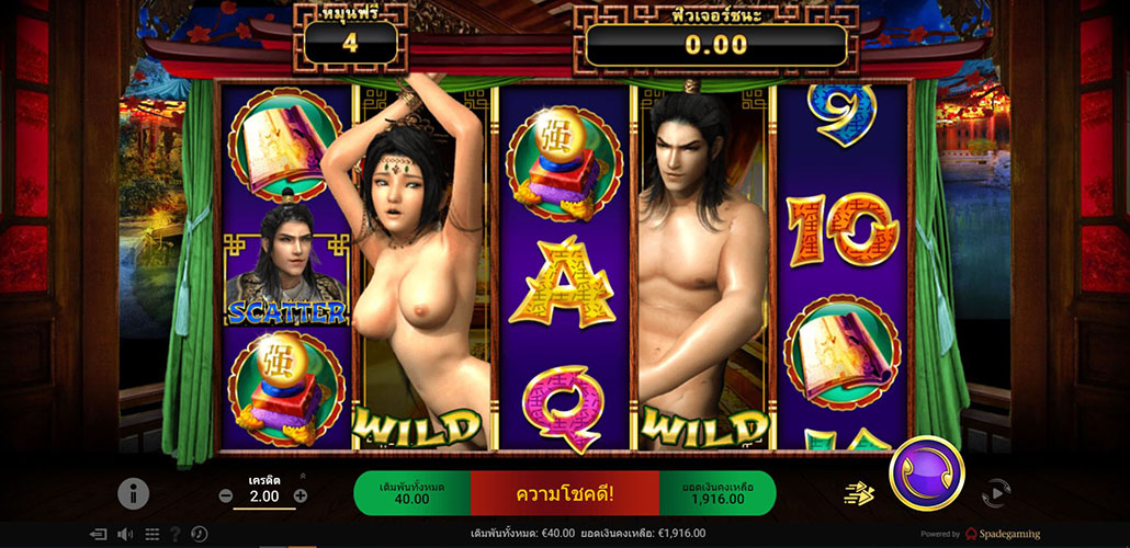 SLOT เกมสล็อต SG Golden Lotus