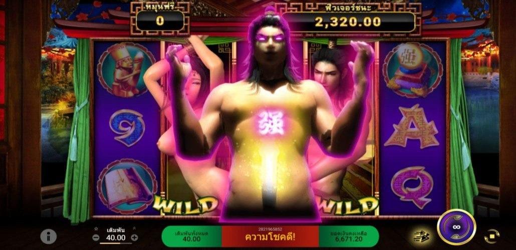 เกมสล็อต SG Golden Lotus