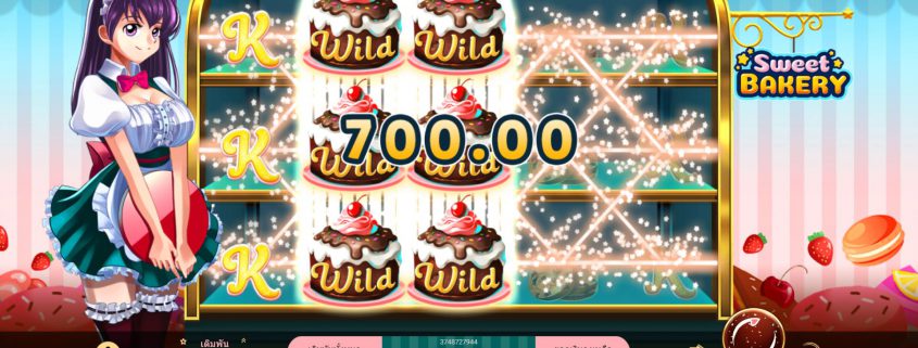เกมสล็อตแตกง่าย SG Sweet Bakery