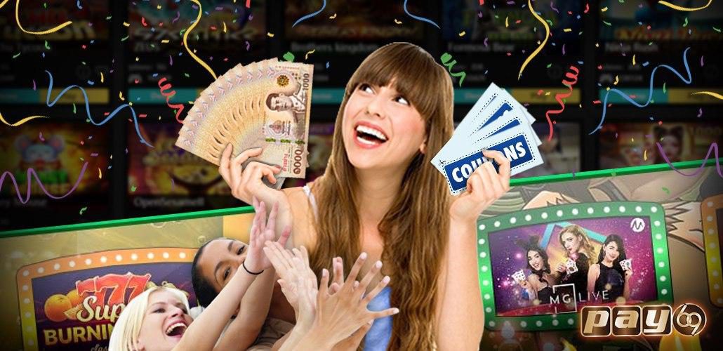 สมัครเป็นสมาชิกตอนนี้เพื่อรับสิทธิ์ชิงโชคกับหวย Pay69