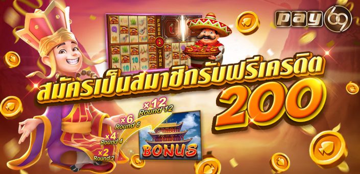 สล็อตออนไลน์ pantip แนะนำค่ายสล็อตแตกง่ายที่สุด