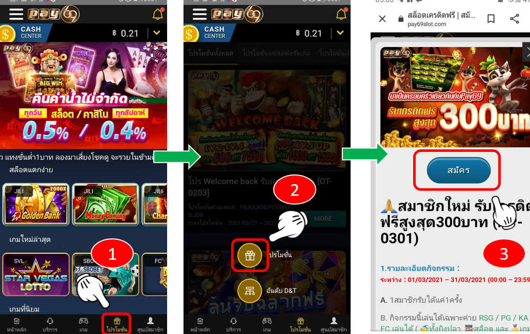 สล็อตเครดิตฟรีได้ตลอด 24 ชั่วโมง.