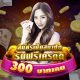 jdbAA แจกโบนัสเครดิตฟรี 300 บาท ไม่ต้องฝากเงน