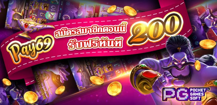 ทดลองเล่นสล็อต pg Aztec เครดิตฟรี ไม่ต้องฝาก