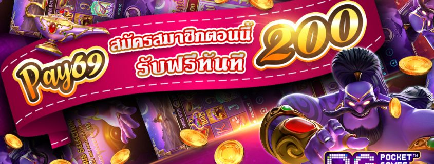ทดลองเล่นสล็อต pg Aztec เครดิตฟรี ไม่ต้องฝาก