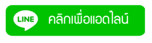 line betbar