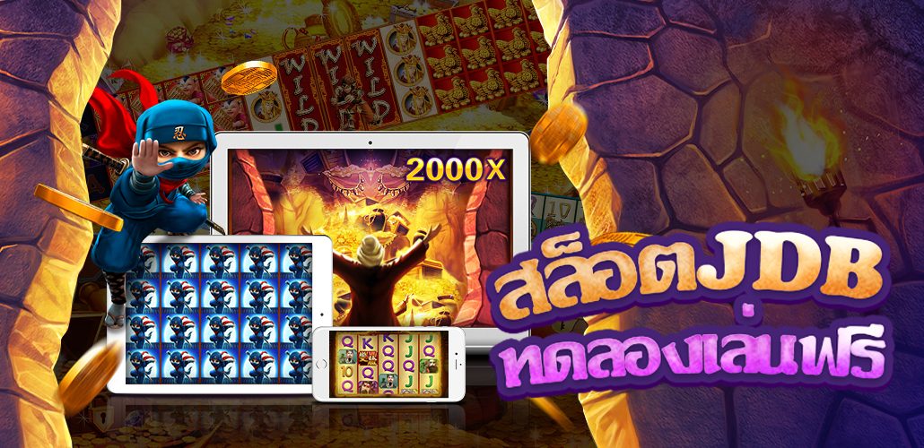 สล็อต