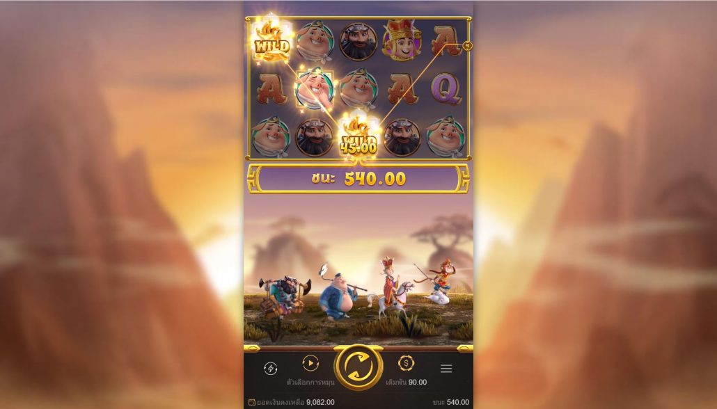 ทดลองเล่นฟรี สล็อต PG SLOT Journey to the Wealth (เส้นทางสู่ความมั่งคั่ง)