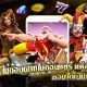 สล็อตเครดิตฟรี