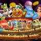 สล็อตเครดิตฟรี 20121 ล่าสุด เว็บแจกเครดิตฟรี เพียงสมัครสมาชิก แจกจริง ไม่ต้องแชร์