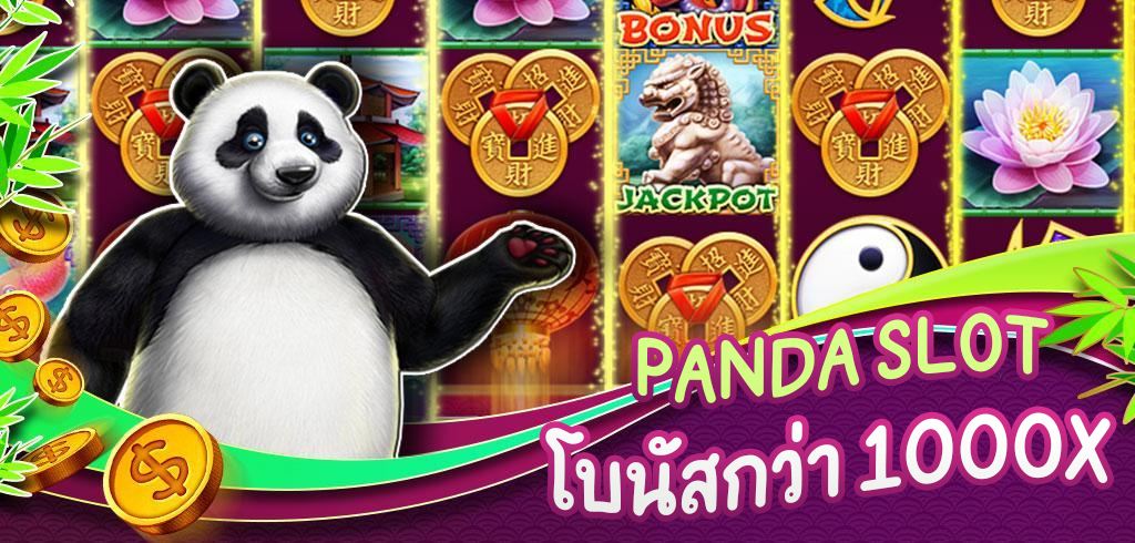 เว็บสล็อตแตกง่าย