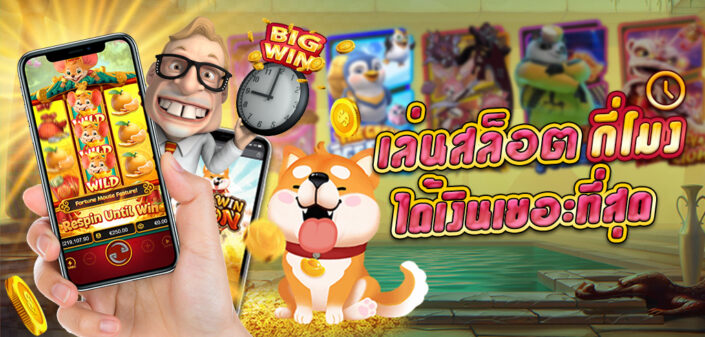 สล็อตเครดิตฟรี