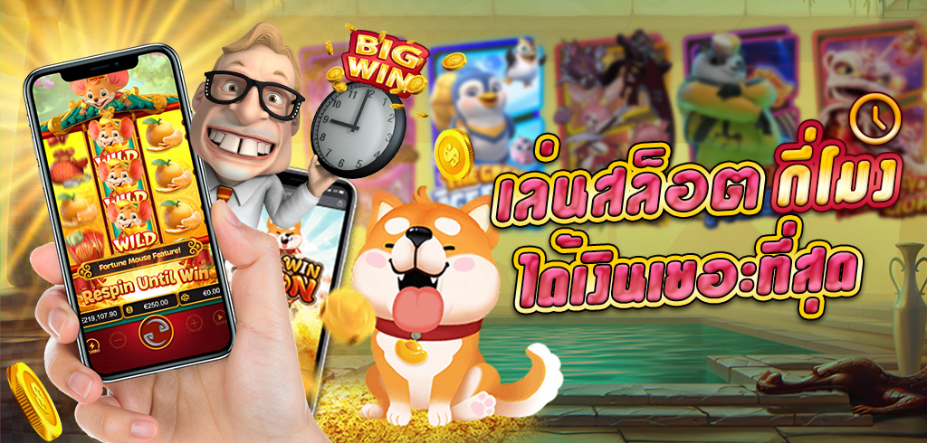 สล็อตเครดิตฟรี