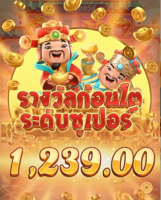 สล็อต PG สล็อตทดลองเล่นฟรี