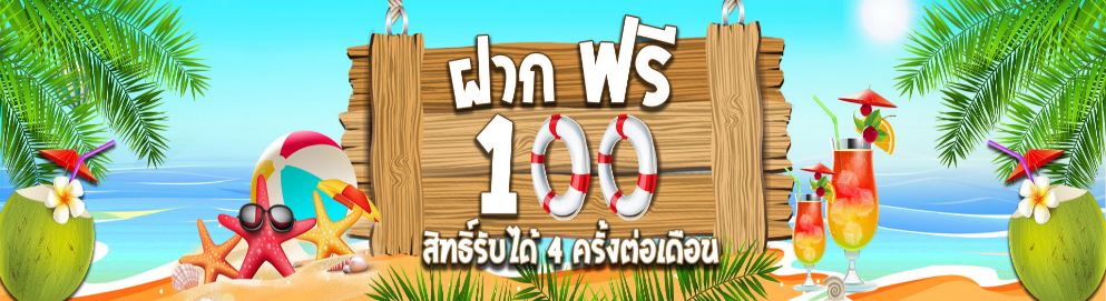 588ws ทางเข้า | ลิงค์เข้าเว็บ WINSOR เว็บตรงไม่ผ่านเอเยนต์
