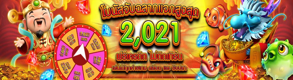 588ws ทางเข้า | ลิงค์เข้าเว็บ WINSOR เว็บตรงไม่ผ่านเอเยนต์