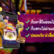 588ws ทางเข้า | WINSOR เว็บคาสิโนออนไลน์อันดับ 1 เว็บตรงไม่ผ่านเอเยนต์