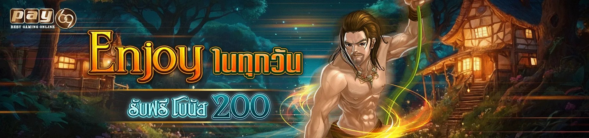 เครดิตฟรีสล็อตไม่ต้องฝาก