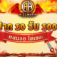 ฝาก 10 รับ 100 jdbaa