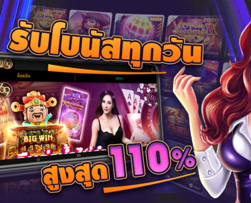 สล็อต งบน้อย เครดิตฟรีล่าสุด