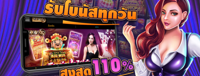 สล็อต งบน้อย เครดิตฟรีล่าสุด