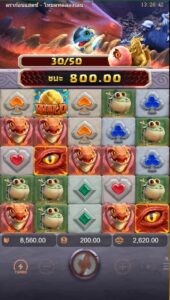 Dragon Hatch-2 PG Slot ทดลองเล่นฟรี