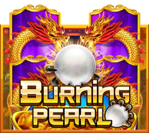 โจ๊กเกอร์สล็อต Burning Pearl เครดิตฟรี