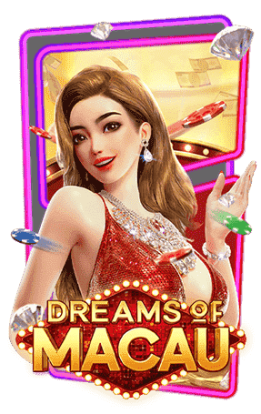 สล็อต PG เเนะนำเกมใหม่โบนัสแตกง่าย 2021