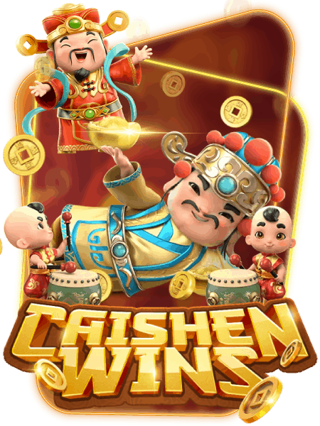 Caishen Wins เกมสล็อตจากค่าย PG SLOT