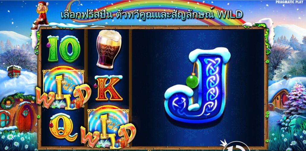 LEPRECHAUN CAROL2