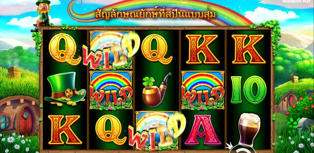 LEPRECHAUN SONG2