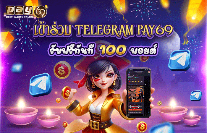 โปรกลุ่มสล็อตเครดิตฟรี
