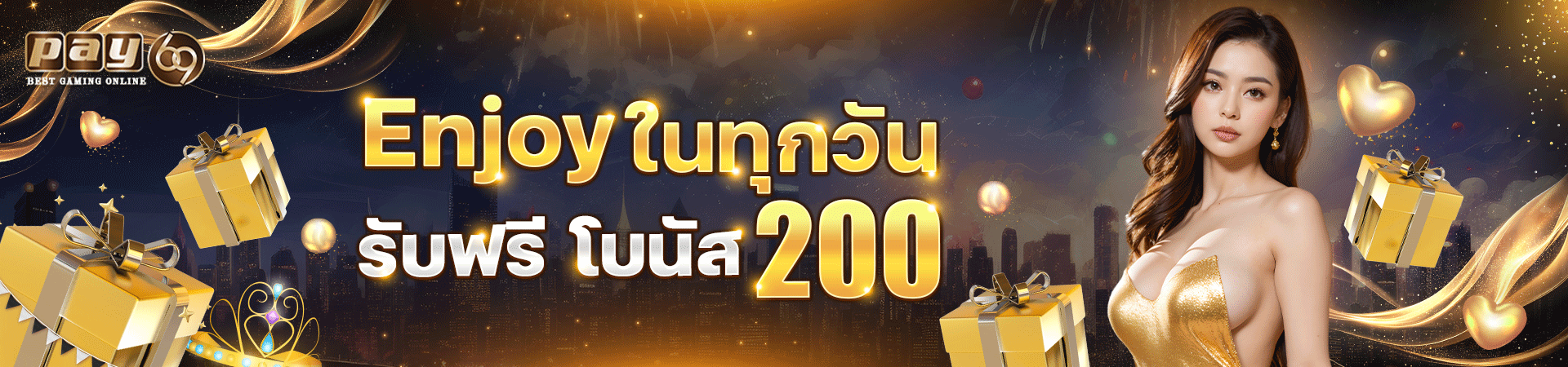 เครดิต ฟรี 50 ยืนยัน บัตร ประชาชน