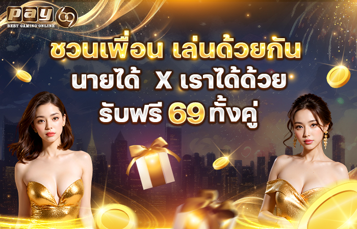 เครดิต ฟรี 50 ยืนยัน บัตร ประชาชน