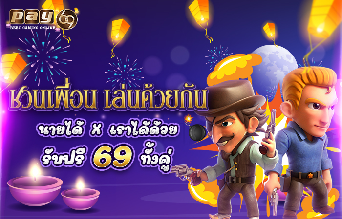 เครดิตฟรี200ยืนยันบัตรประชาชน