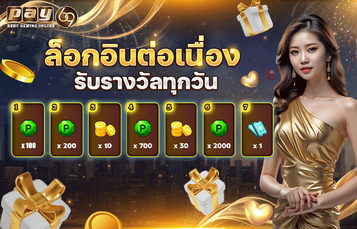 เครดิต ฟรี 50 ยืนยัน บัตร ประชาชน