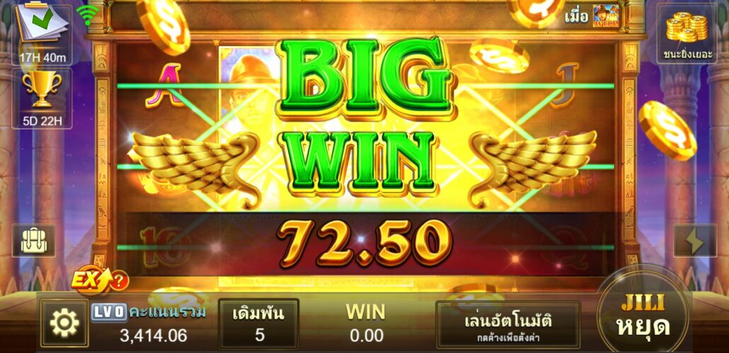 เกมใหใ่เดือนนี้ JILI 2022