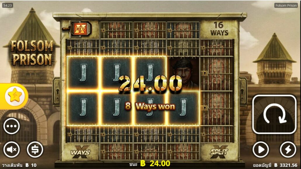 สล็อตเกมใหม่ 2565 Folsom Prison NLC