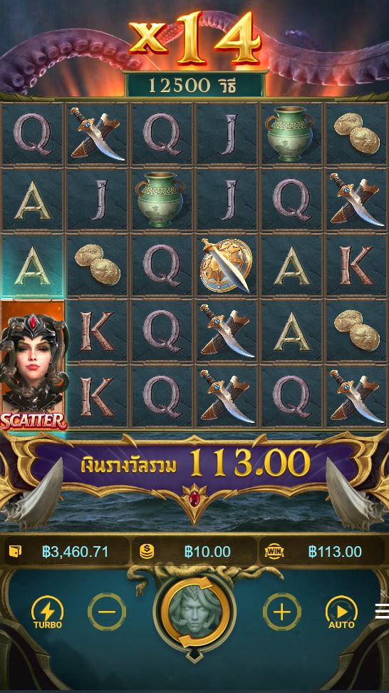 เกมใหม่มาแรง 2022 PG Legend of Perseus