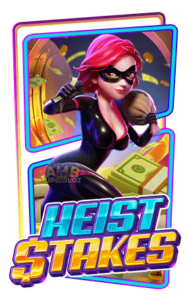 Heist Stakes สล็อต