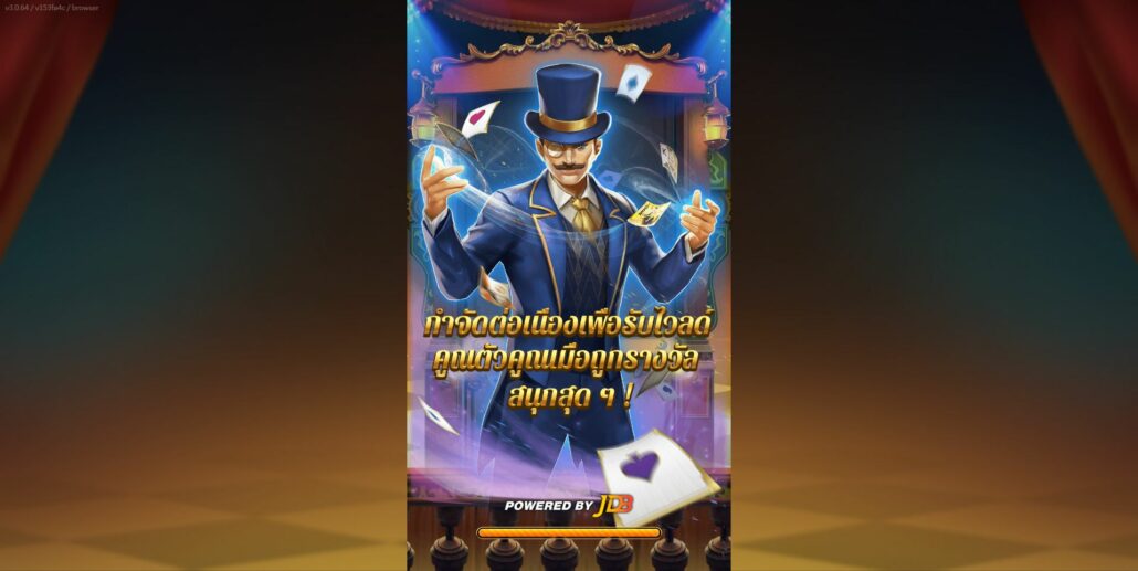 สล็อต Trump Card