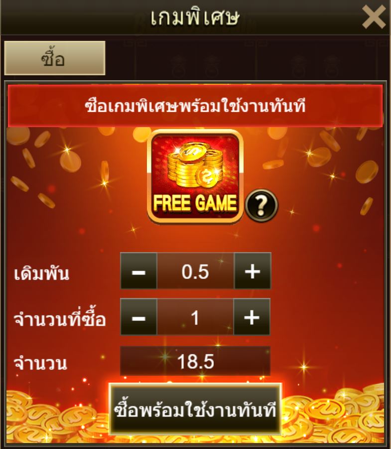 ค่ายสล็อตซื้อฟรีสปินได้ JILI สล็อต