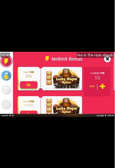 ค่ายสล็อตซื้อฟรีสปินได้ NOLIMIT CITY