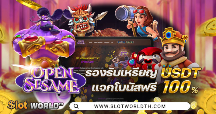 OpenSesame Crypto